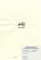 藏品(厚龍鬚菜)的圖片